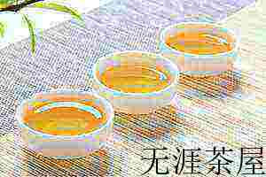 古六大茶山和新六大茶山