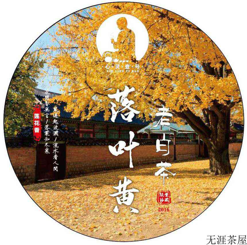 2022年的双十一有什么值得购买的茶叶？六大茶类不限，好喝就行？