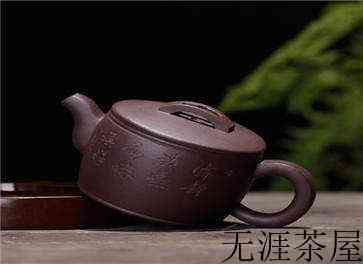 紫砂壶一般多少钱一个 紫砂壶的价格