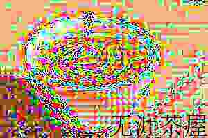 乌龙茶减肥效果怎样