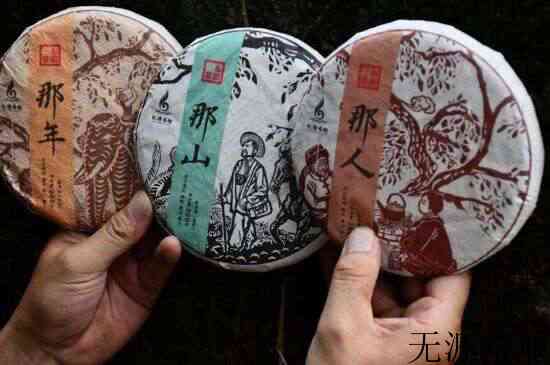 那山茶叶多少钱一斤_那山茶叶价格