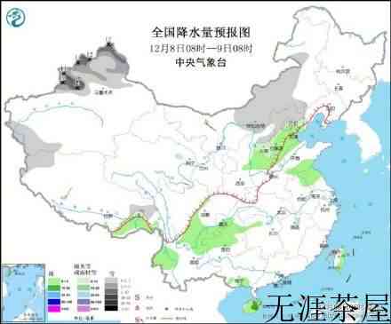 华北东北要下雪了，至10日西北地区东部有小到中雪，部分地区大到暴雪