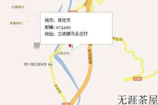 河北特产茶叶，河北本土有什么茶叶？