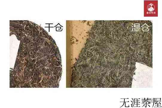 干仓VS湿仓，到底谁存储出来的茶更好？