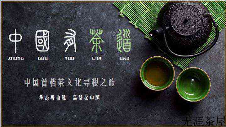 可以“吃”的茶，没想到老外反而特喜欢！