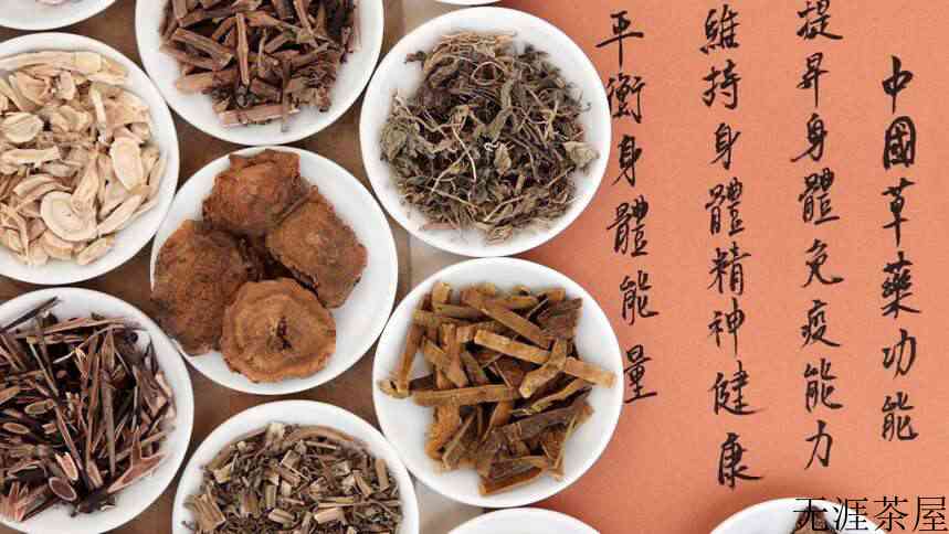 冬虫夏草和石斛陈皮一起泡茶喝可以吗