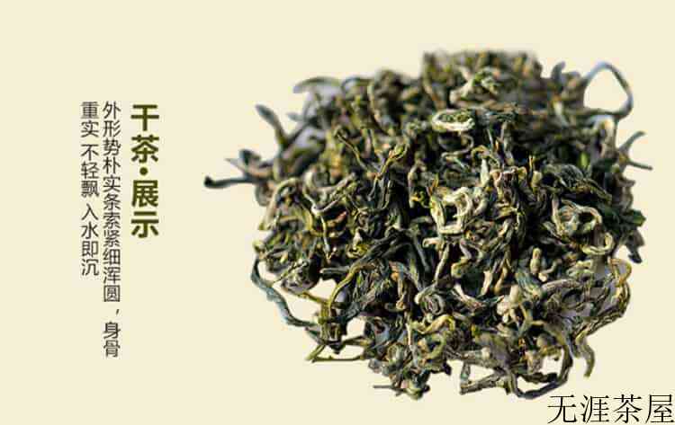 【收藏】君山银针茶的功效和作用
