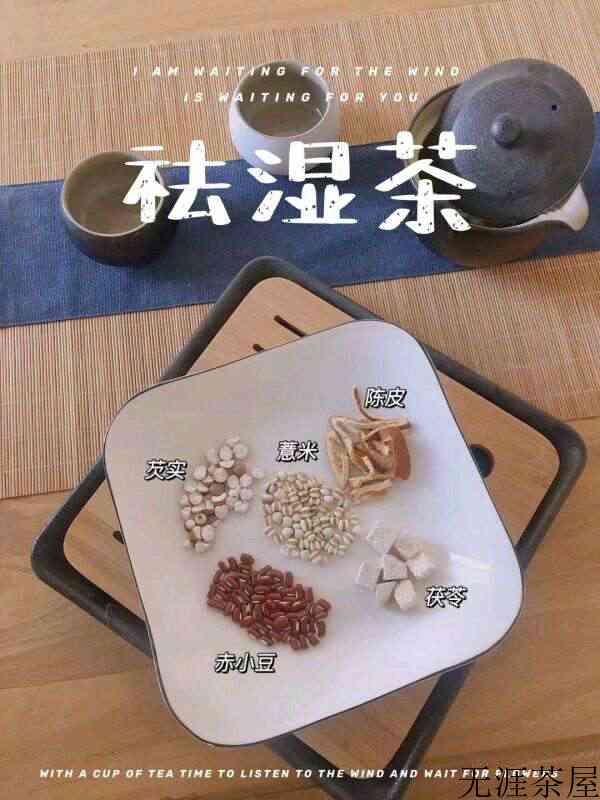 长期熬夜喝什么养生茶