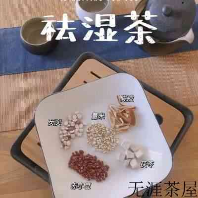 熬夜养生茶配方大全（最适合熬夜人士喝的几种茶）
