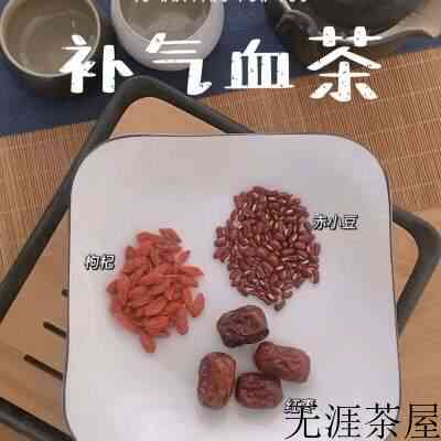 熬夜养生茶配方大全（最适合熬夜人士喝的几种茶）
