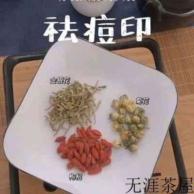 熬夜养生茶配方大全（最适合熬夜人士喝的几种茶）