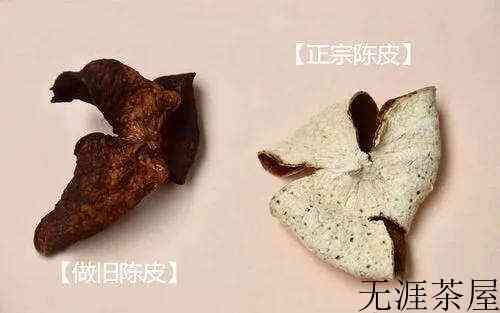 怎么知道陈皮有没有硫磺薰过（怎么知道有没有硫磺熏过）