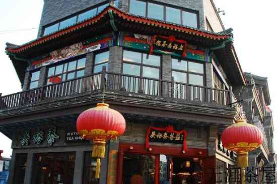 北京四大茶庄有哪些，北京著名茶庄老字号名单