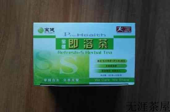 s即溶茶的功效和用法，即溶茶的八大功效
