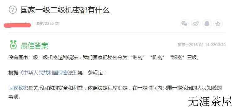 黑茶金花骗局，冠突散囊菌是真是假？