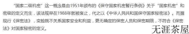 黑茶金花骗局，冠突散囊菌是真是假？