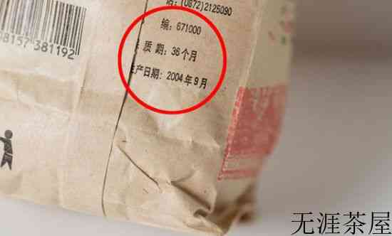 我不建议入下关特沱，下关特沱有收藏价值吗？