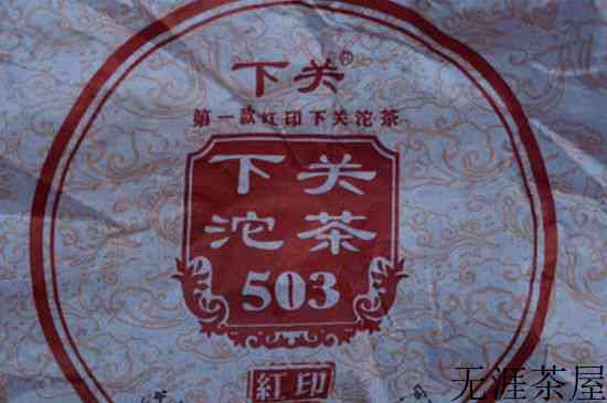 我不建议入下关特沱，下关特沱有收藏价值吗？