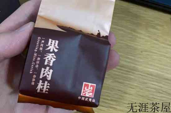 果香肉桂茶是什么茶，果香肉桂特点？