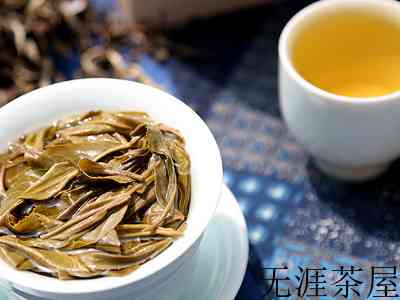 生茶和熟茶哪个好，生茶好还是熟茶好普洱茶
