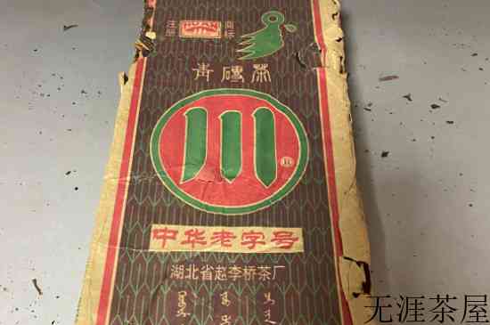 川字青砖茶为什么不能内地，赵李桥川字牌青砖茶介绍？