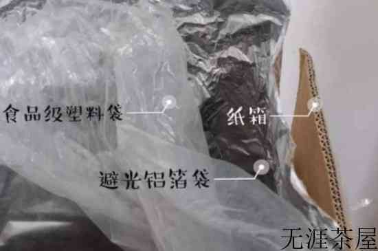 白茶饼能放多少年有效期，福鼎白茶饼有保质期吗？