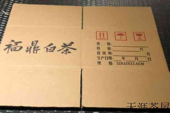 白茶饼能放多少年有效期，福鼎白茶饼有保质期吗？