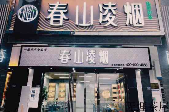 中国茶馆排行，中国著名的茶馆有哪些？