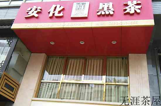 我妈被安化黑茶骗了怎么办，黑茶被骗的钱能追回吗？