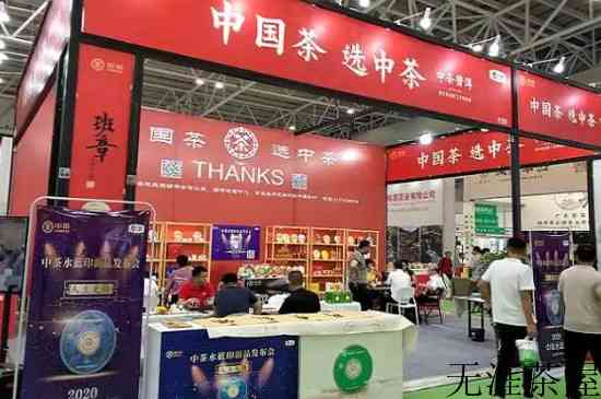 昆明国际茶产业博览会什么时候举办？时间地点确定！