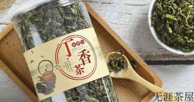 丁香茶什么人不能喝