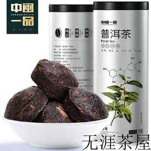 茶叶送人多少钱一斤，茶叶送多少钱一斤的合适