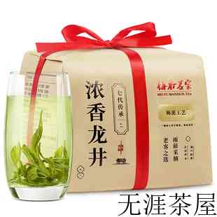 帮助消化的茶叶是哪种，帮助消化的茶叶有哪些
