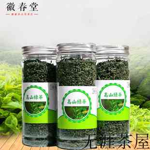 99年小白菜茶叶价格，03年小白菜茶叶价钱