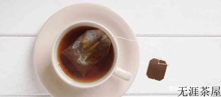 红茶怎么冲泡？红茶的冲泡方法和程序是怎样的？