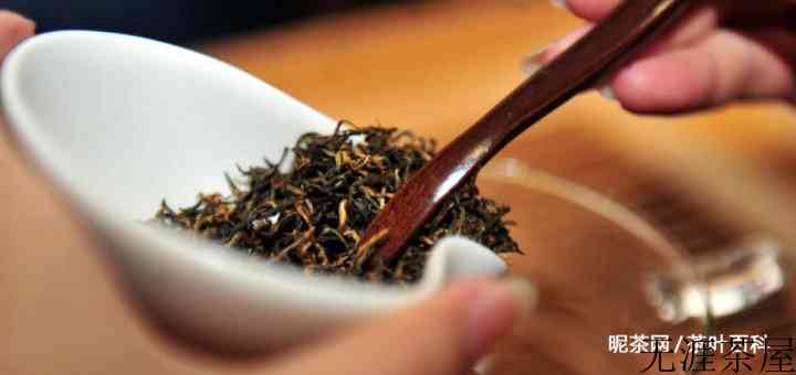 红茶怎么冲泡？红茶的冲泡方法和程序是怎样的？