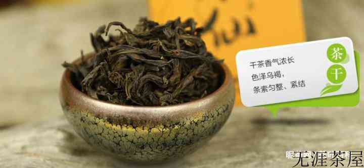 武夷水仙是什么茶？水仙茶叶的简介。