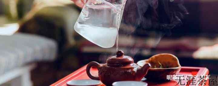 水的温度对茶汤的影响是什么？