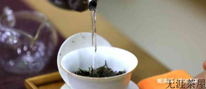 茶的冲泡一般有哪些步骤和流程？