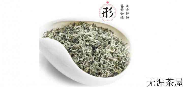 碧螺春的泡法时间，嫩芽茶碧螺春的正确冲泡方法。