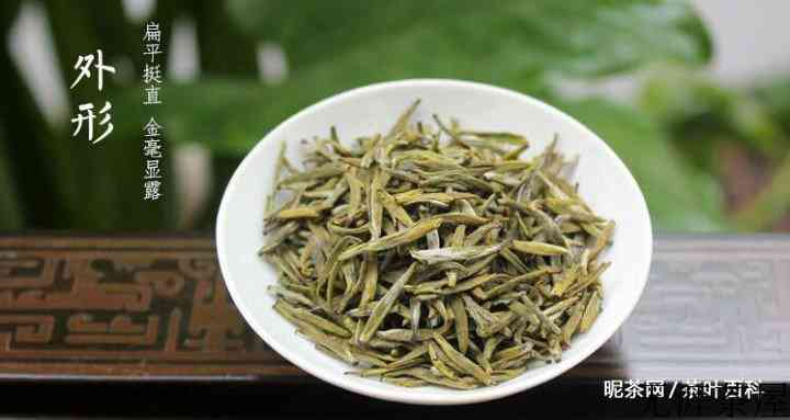 蒙山黄芽属于什么茶？有什么特征？