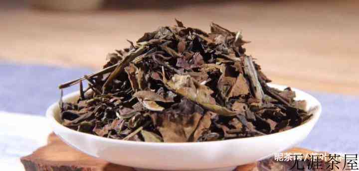 寿眉白茶的功效和作用是什么？