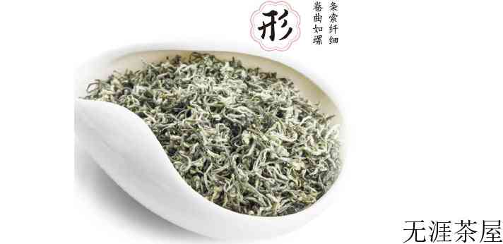 碧螺春名字的由来，一个有关康熙和碧螺春的故事