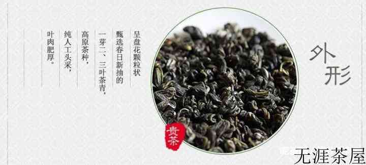 贵州产什么茶，贵州茶叶有哪些