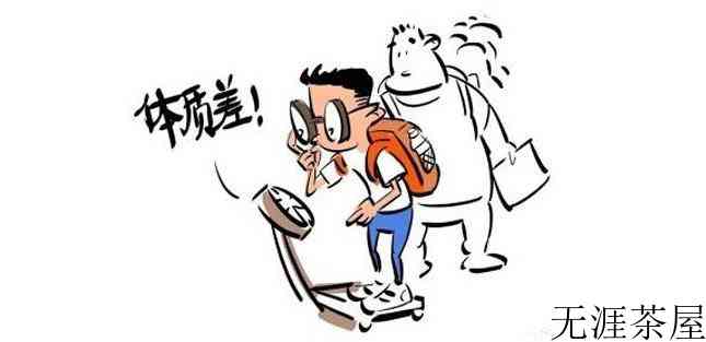白牡丹茶的副作用有哪些