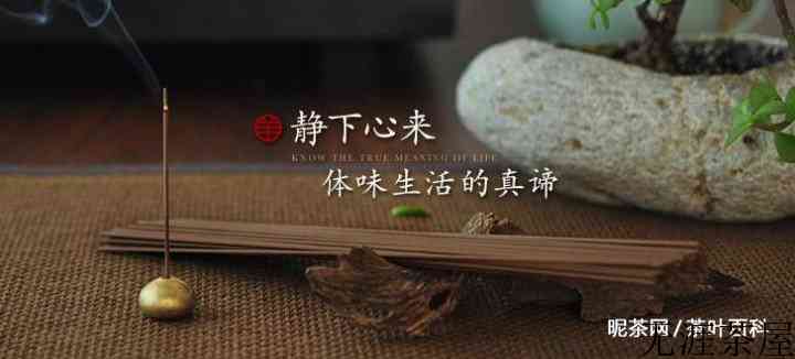 沉香是怎么形成的