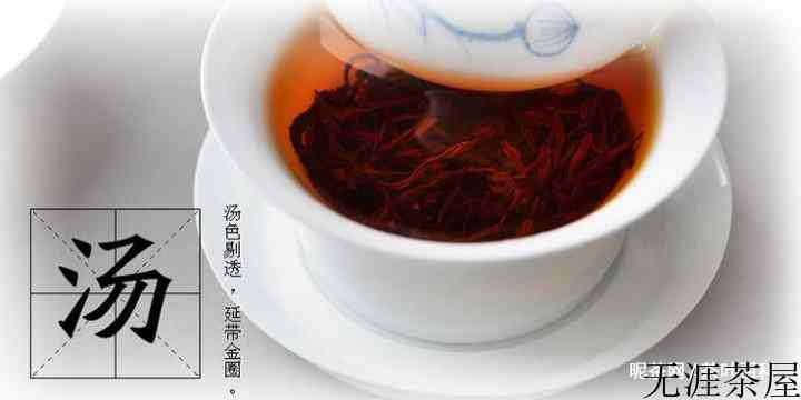 世界四大红茶是哪四种
