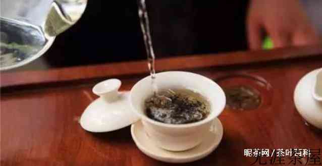 洗茶的作用