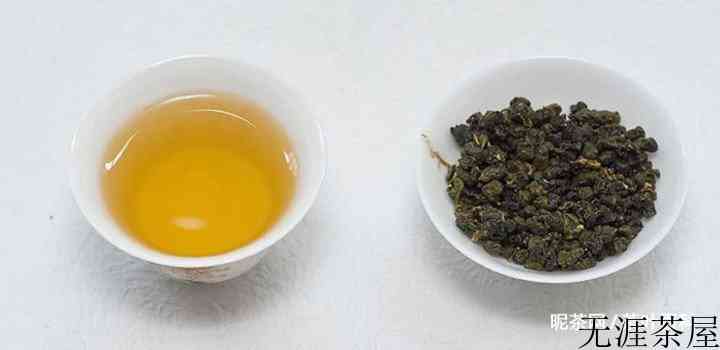 梨山乌龙茶的特点