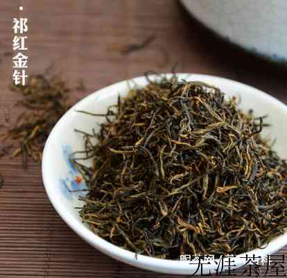 祁门红茶有几个品种